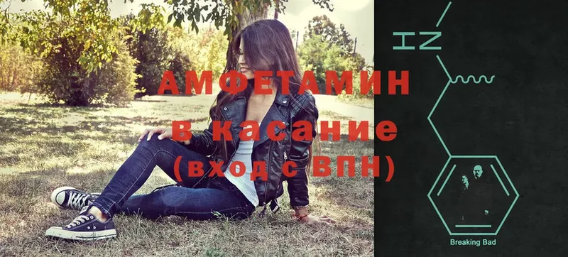 Amphetamine 97% Нефтекамск