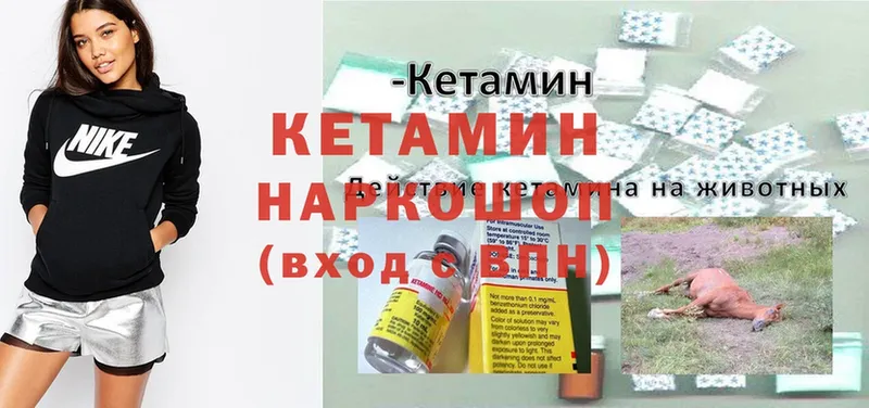 блэк спрут маркетплейс  Нефтекамск  Кетамин ketamine  купить наркотик 