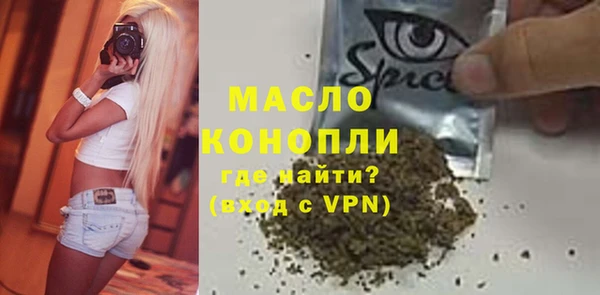 кристаллы Вязьма