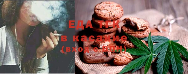 мескалин Вязники